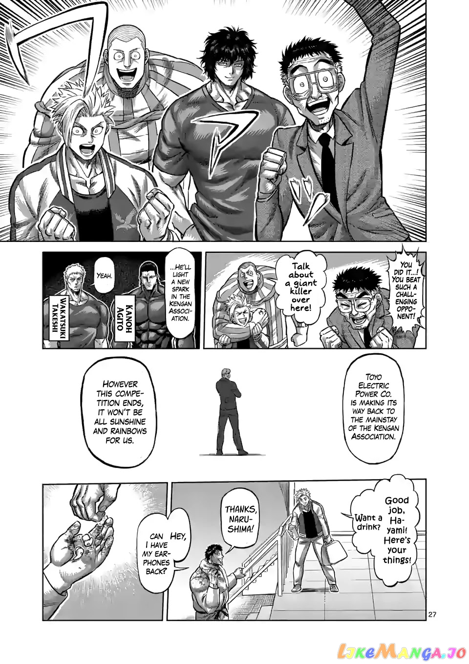 Kengan Omega Chapter 102.5 66 Kengan Omega Chapter 102.5 image 10